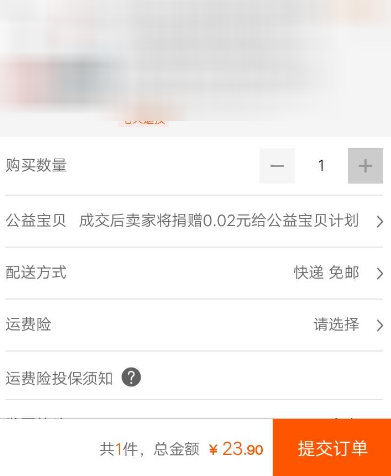 支付寶怎么發(fā)起拼團(tuán)?發(fā)起拼團(tuán)的方法說明