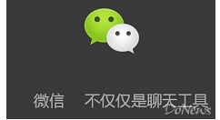 微信中怎么備份通訊錄？備份通訊錄步驟說明