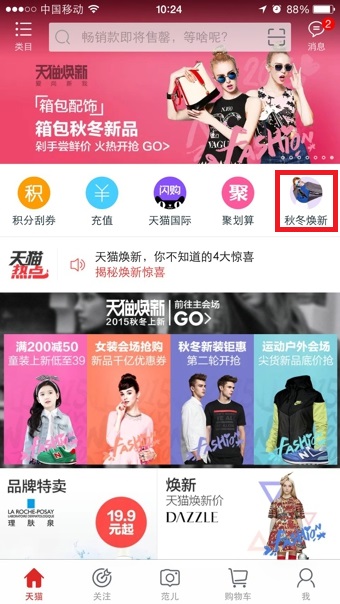 天貓如何找到魔塔位置？找出魔塔位置具體步驟分享