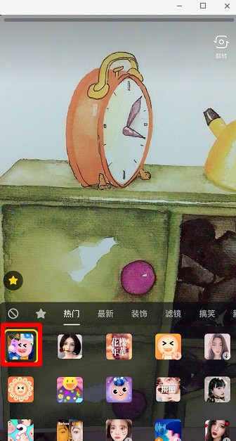 抖音世界名畫一日游怎么操作?相關(guān)操作方法分享