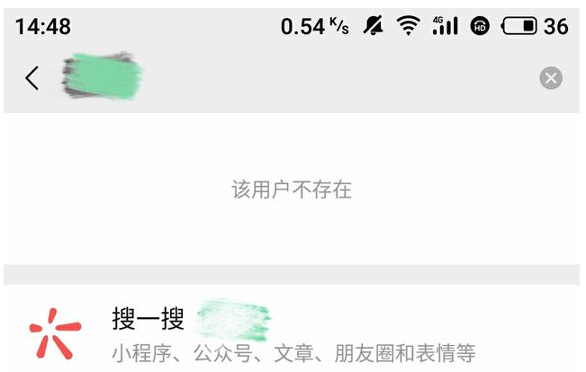 微信怎么設置隱藏賬號？設置隱藏賬號方法介紹