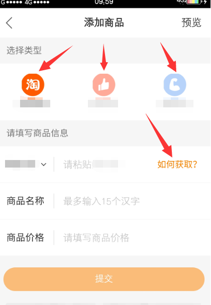 快手小店如何上傳商品？快手小店上傳商品方法介紹