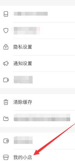 快手小店如何上傳商品？快手小店上傳商品方法介紹