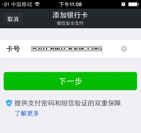 滴滴打車如何使用？滴滴打車使用方法介紹