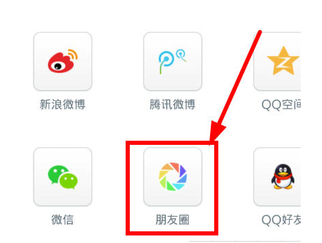 百度音樂可以分享到微信朋友圈嗎？分享到微信的方法介紹