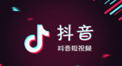 抖音貼紙時(shí)間設(shè)置具體操作步驟