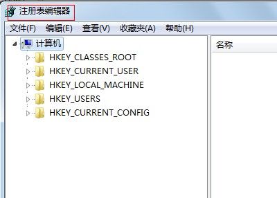 Win10注冊(cè)表編輯器怎么打開？如何打開注冊(cè)表？