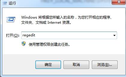 win7系統(tǒng)出現(xiàn)網(wǎng)頁(yè)打開(kāi)慢具體處理方法