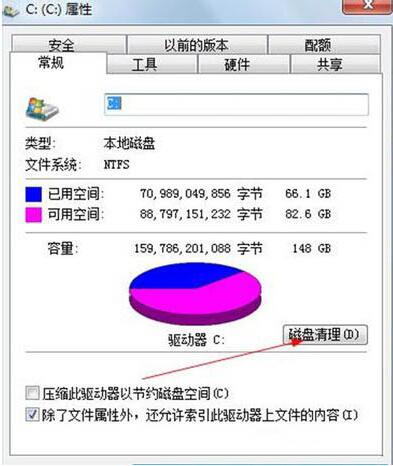 win7系統(tǒng)出現(xiàn)網(wǎng)頁(yè)打開(kāi)慢具體處理方法