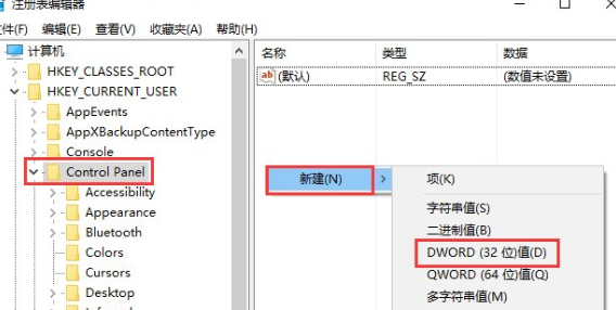 Win10創(chuàng)意者中開啟隱藏amples設(shè)置項(xiàng)具體操作方法