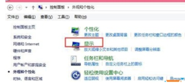 Win8系統(tǒng)中更換標(biāo)題欄字體大小以及顏色具體操作方法