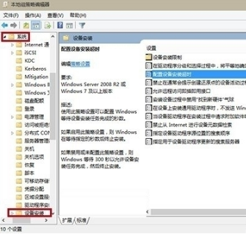 win10系統(tǒng)更新聲卡驅(qū)動(dòng)失敗提示0x000005b4錯(cuò)誤代碼怎么辦？
