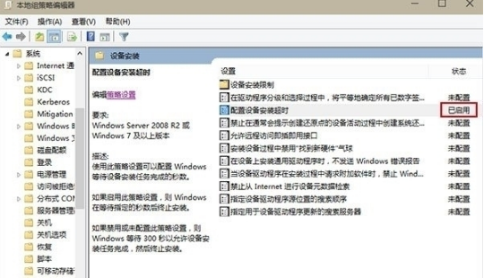 win10系統(tǒng)更新聲卡驅(qū)動(dòng)失敗提示0x000005b4錯(cuò)誤代碼怎么辦？
