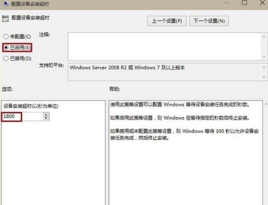 win10系統(tǒng)更新聲卡驅(qū)動(dòng)失敗提示0x000005b4錯(cuò)誤代碼怎么辦？