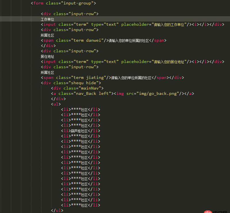 javascript - 兩個span分別點擊 都會出現(xiàn)一個ul列表 點擊 ul li的值 賦給當(dāng)前點擊的這個span？