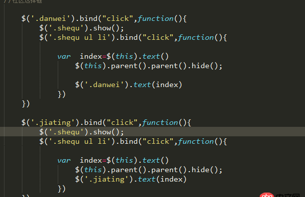 javascript - 兩個span分別點擊 都會出現(xiàn)一個ul列表 點擊 ul li的值 賦給當(dāng)前點擊的這個span？