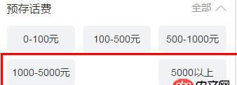 css - 關(guān)于Flex布局的問(wèn)題