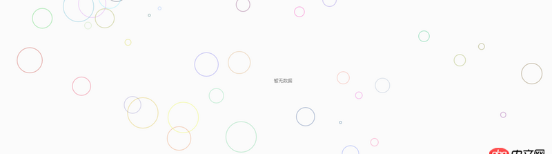 javascript - 最近用echarts做統(tǒng)計圖時遇到兩個問題！！