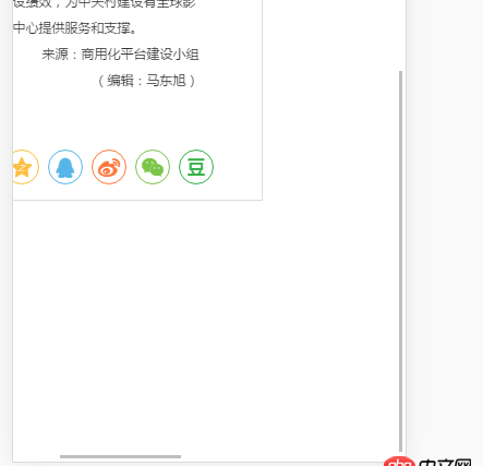javascript - 寫移動端的頁面的時候，有不一快空白，是怎么回事？