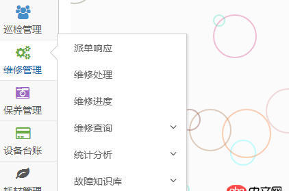 javascript - 滾動條遮住了hover彈出層？