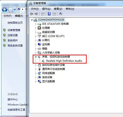 win7_重裝win7系統(tǒng)后沒有聲音時的處理方法
