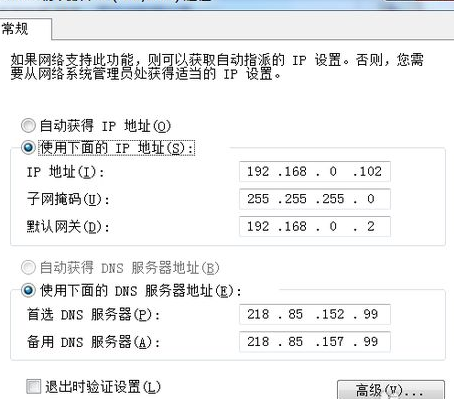 win7系統(tǒng)中出現(xiàn)dnf啟動不了的具體處理步驟