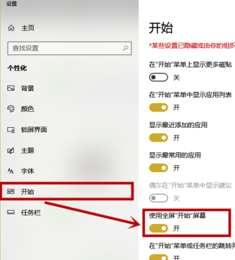 winxp系統(tǒng)中開(kāi)始菜單變?yōu)槿辆唧w處理步驟
