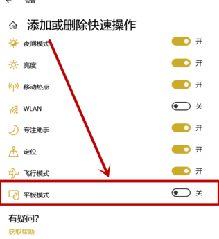 winxp系統(tǒng)中開(kāi)始菜單變?yōu)槿辆唧w處理步驟
