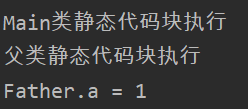 Java類初始化時(shí)機(jī)測(cè)試方法解析