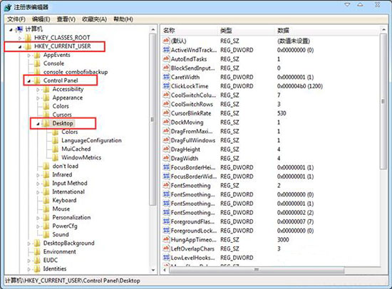 win7系統(tǒng)中電腦關(guān)機(jī)無反應(yīng)詳細(xì)解決步驟
