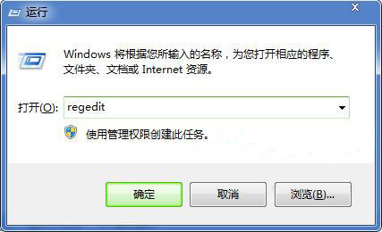 win7系統(tǒng)桌面圖標顯示緩慢的詳細操作方法