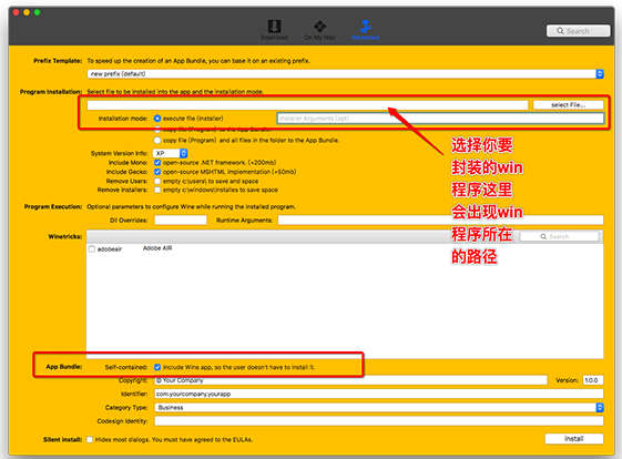 winebottler怎么使用？一個在Mac上運行Windows應用的東西