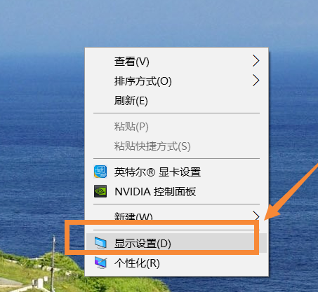 Win10系統(tǒng)中調(diào)整屏幕分辨率具體方法介紹