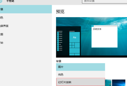 winxp系統(tǒng)中開(kāi)始菜單圖標(biāo)顏色變了具體處理步驟