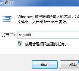 win7中跳過(guò)開(kāi)機(jī)自檢的具體操作流程