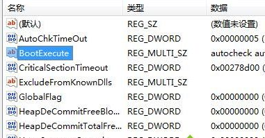 win7中跳過(guò)開(kāi)機(jī)自檢的具體操作流程