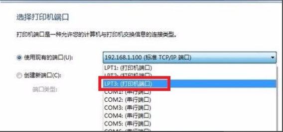 win7中安裝打印機(jī)驅(qū)動(dòng)程序具體操作方法