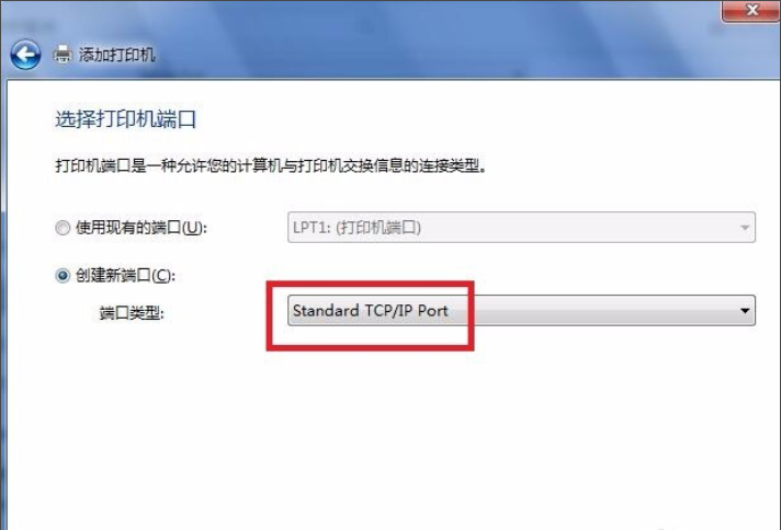 win7中安裝打印機(jī)驅(qū)動(dòng)程序具體操作方法
