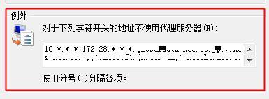 win10系統(tǒng)中設置ie瀏覽器局域網(wǎng)具體操作方法