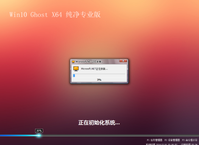 將win7系統(tǒng)升級為win10系統(tǒng)具體操作方法