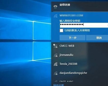 Win10忘記網絡密碼怎么辦？具體解決步驟