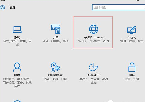 Win10忘記網絡密碼怎么辦？具體解決步驟