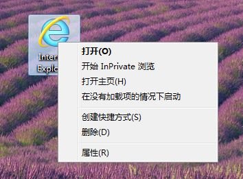 重溫XP怎樣為Win7/Win8.1桌面添加IE圖標(biāo)?桌面添加IE圖標(biāo)介紹