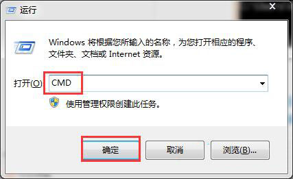 win7系統如何查看電腦配置 具體操作步驟