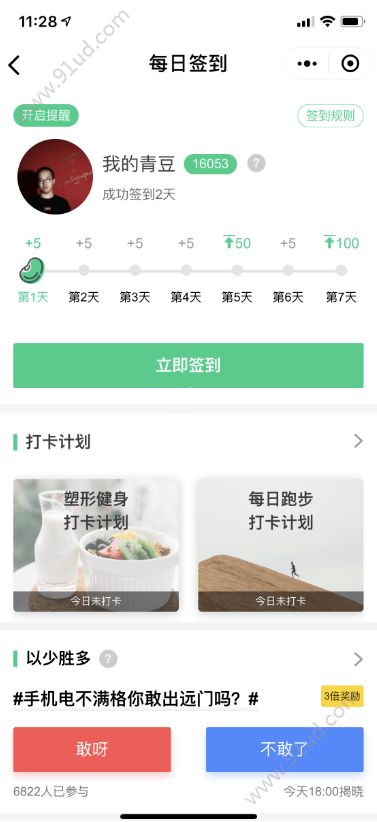 支付寶小程序該如何運營？支付寶小程序怎么運營？
