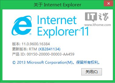 也跨版本號？Win7/Win8.1中IE11迎來11.0.1更新
