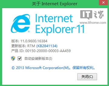Win8.1下IE11瀏覽器無(wú)響應(yīng)崩潰問(wèn)題的解決方法