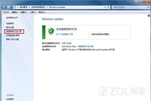 win7中怎樣將IE11降級(jí)為IE10?