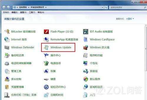 win7中怎樣將IE11降級(jí)為IE10?