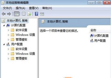 ie主頁被鎖定無法修改怎么辦？ghost win7 ie主頁修改不了的兩種解決方法
